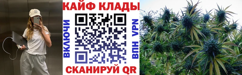 Наркошоп Миасс Гашиш APVP КОКАИН Меф мяу мяу Марихуана
