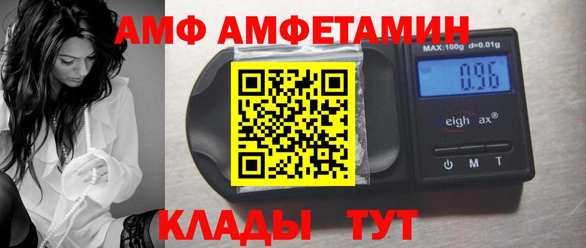 МАРИХУАНА  Вход с VPN  COCAIN  Альфа-ПВП  Миасс  Мефедрон  Каннабис  ГАШИШ 