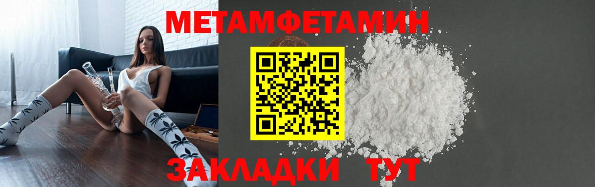 АМФЕТАМИН  Amphetamine  Миасс  Вход с VPN  АМФ 97% 