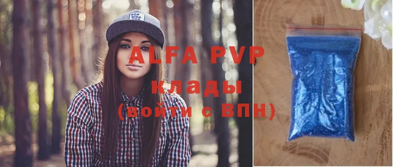 Alfa_PVP Соль  где купить наркоту  Миасс 