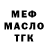 МЕТАДОН кристалл KaitVS