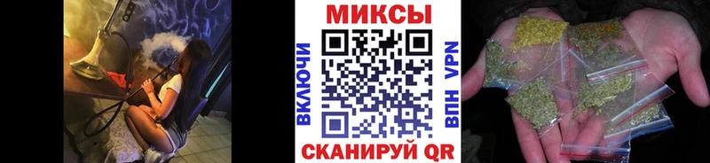 БУТИРАТ GHB  что такое наркотик  Миасс 