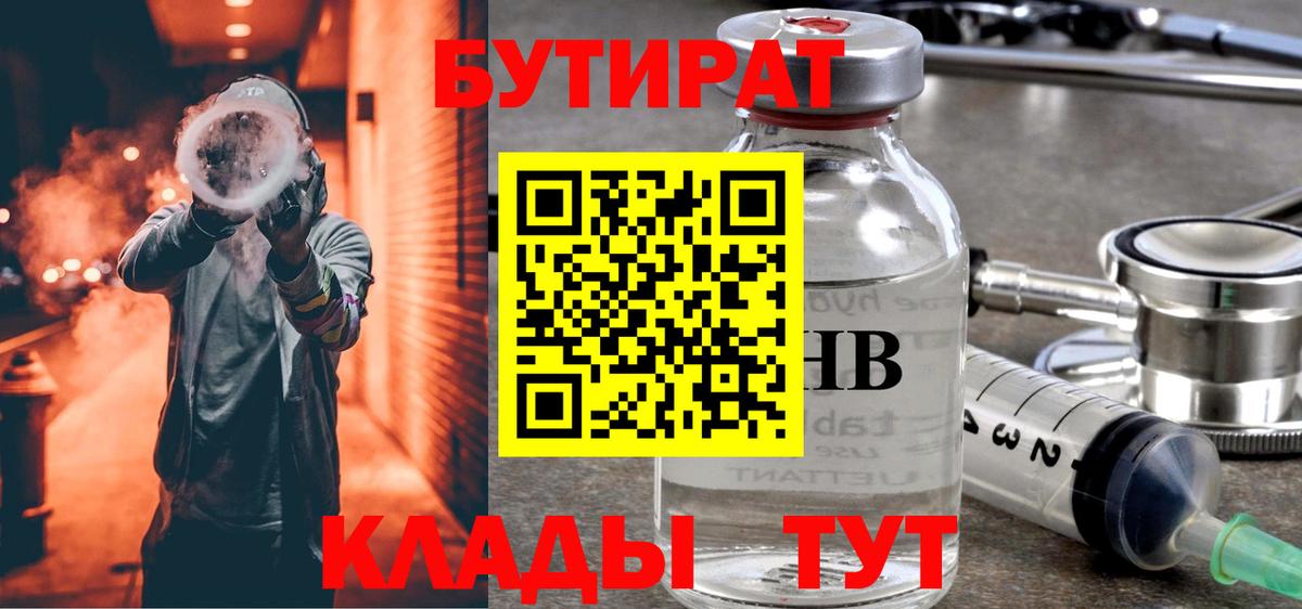Лсд 25  Каннабис  Меф кристаллы  Миасс  Вход с VPN  ГАШИШ  Кокаин 