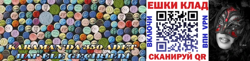 omg tor  Миасс  Ecstasy круглые  цена наркотик 