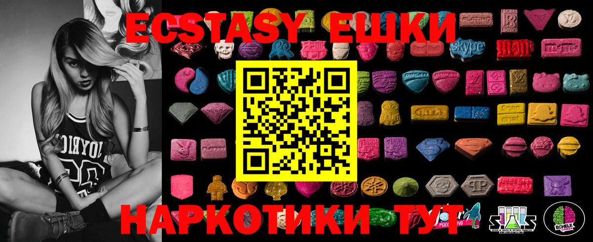 Ecstasy Дубай Миасс
