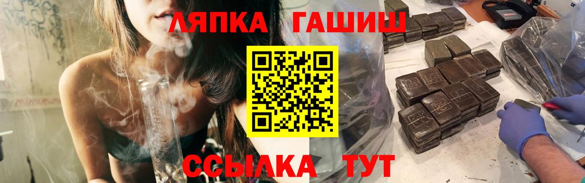 Гашиш Premium Миасс