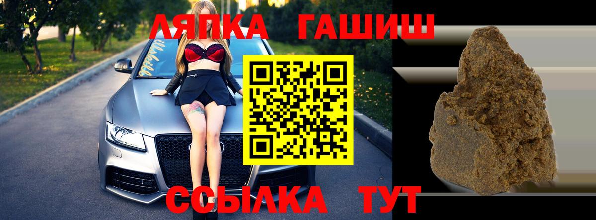 Гашиш  Миасс  закладки  Гашиш AMNESIA HAZE 