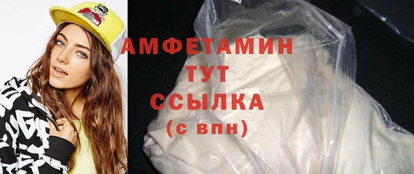 прущая мука Березники