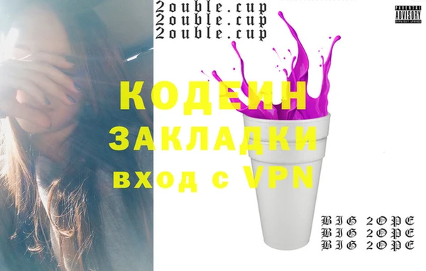 гашиш Домодедово