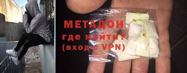 спиды Долгопрудный