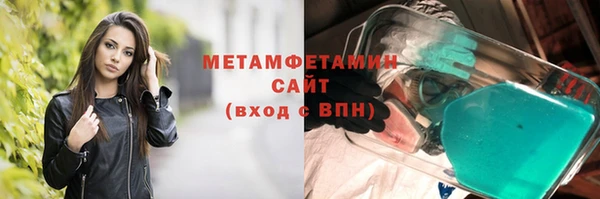 хмурый Новый Уренгой