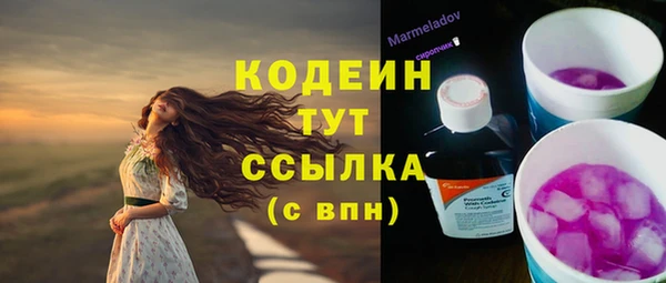 хмурый Новый Уренгой