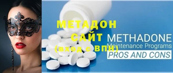 мяу мяу мука Орехово-Зуево