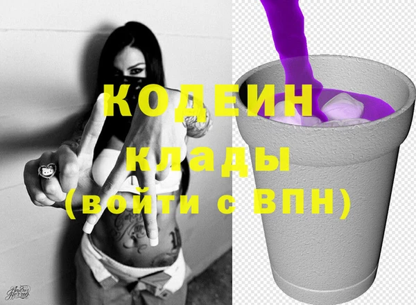 стафф Богданович