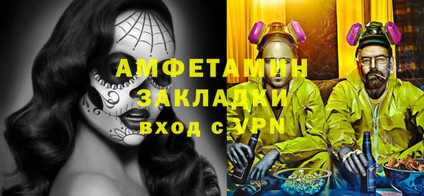 мяу мяу мука Орехово-Зуево
