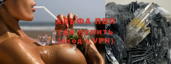 прущая мука Березники