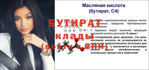 МДПВ Одинцово