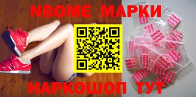 первитин Будённовск