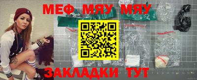 спайс Бийск