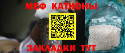 первитин Будённовск