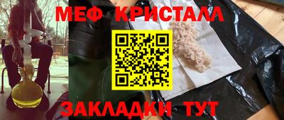 гашик Беслан