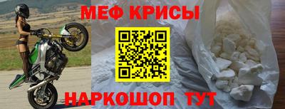 спайс Бийск