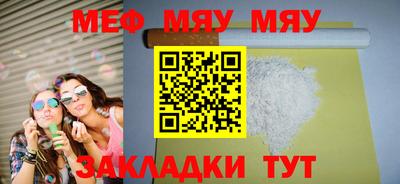 первитин Бузулук