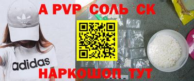 первитин Бузулук