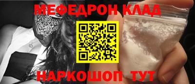 спайс Бийск