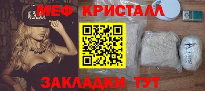 первитин Бузулук