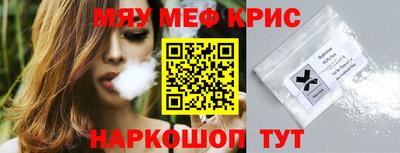 мет Бугуруслан