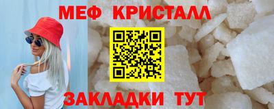 первитин Бузулук