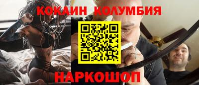первитин Будённовск