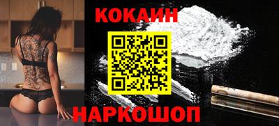 спайс Бийск