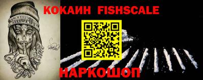 спайс Бийск