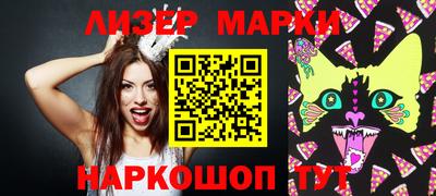 первитин Будённовск