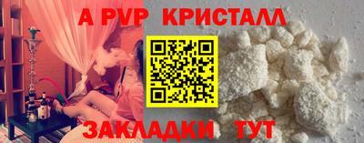 первитин Бузулук