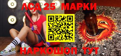 гашик Беслан