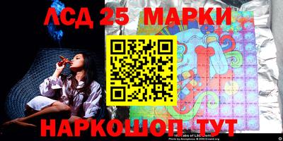 ГАЛЛЮЦИНОГЕННЫЕ ГРИБЫ Берёзовский