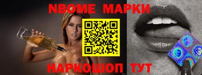 спайс Бийск