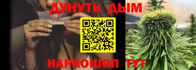 спайс Бийск