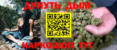 спайс Бийск