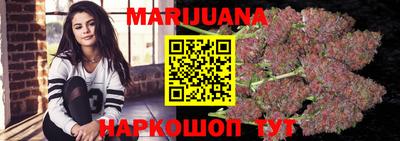 спайс Бийск