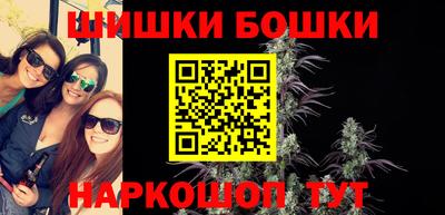 первитин Будённовск