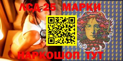 гашик Беслан