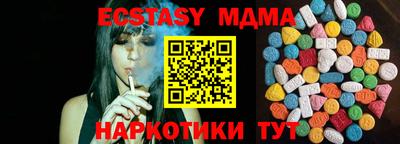 мет Бугуруслан