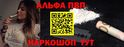 первитин Бузулук