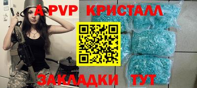 первитин Будённовск
