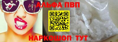 гашик Беслан