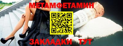 мет Бугуруслан